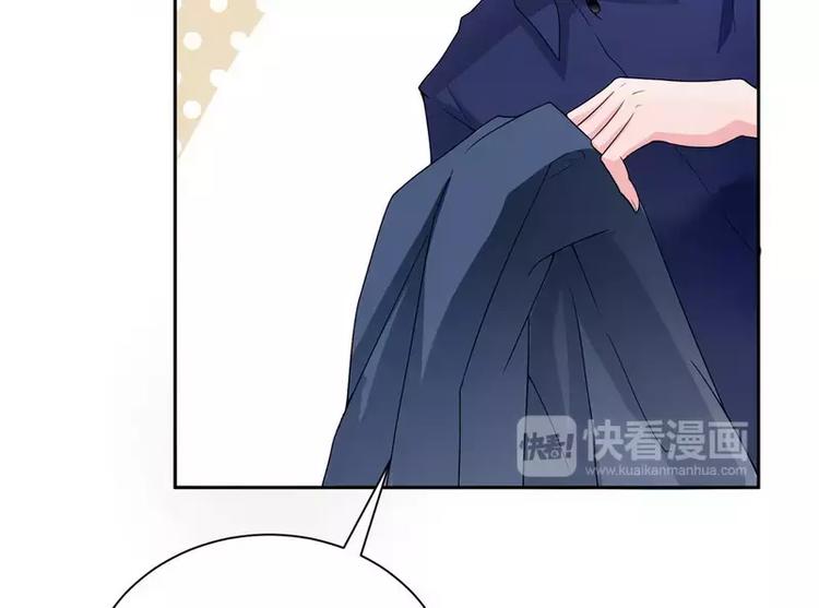 第5话 先生温柔点(1/2)-第5话