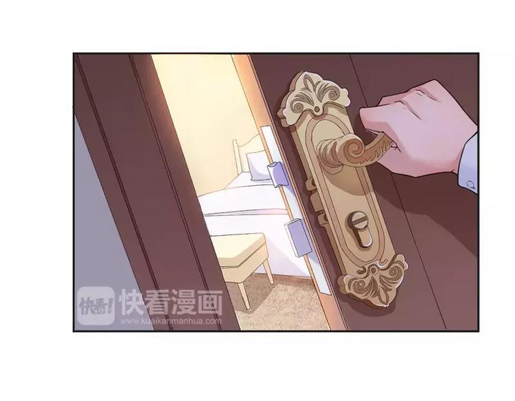第5话 先生温柔点(1/2)-第5话