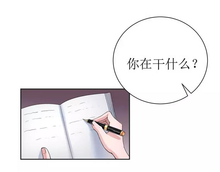 第5话 先生温柔点(1/2)-第5话