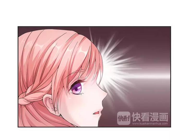 第5话 先生温柔点(1/2)-第5话