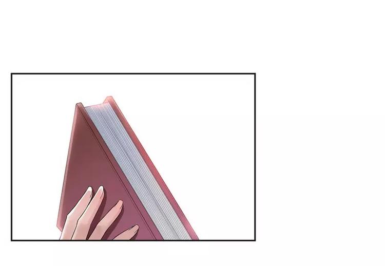 第5话 先生温柔点(1/2)-第5话