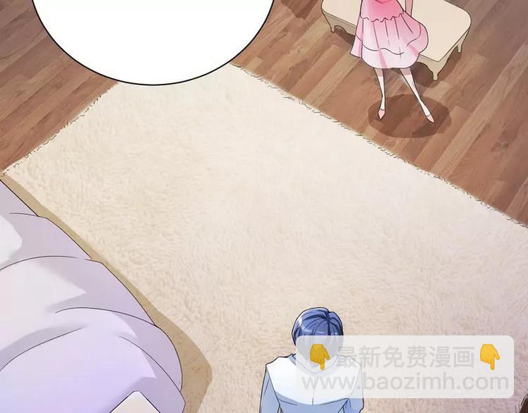 第5话 先生温柔点(1/2)-第5话