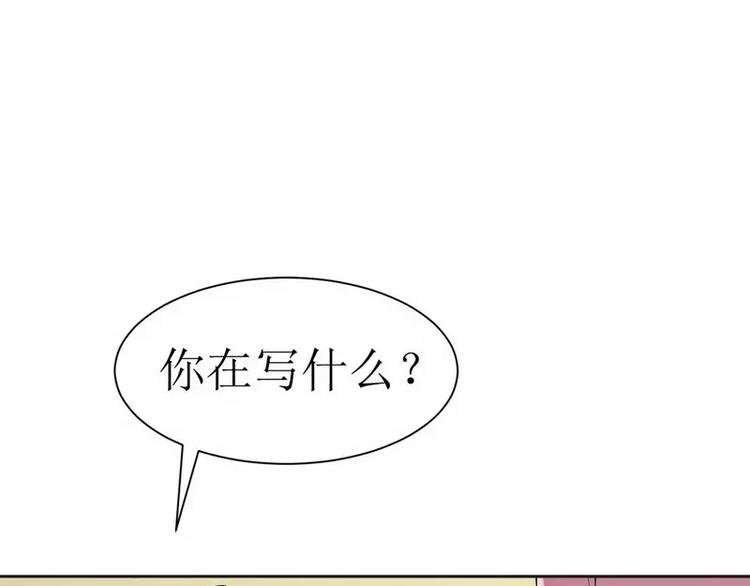 第5话 先生温柔点(1/2)-第5话