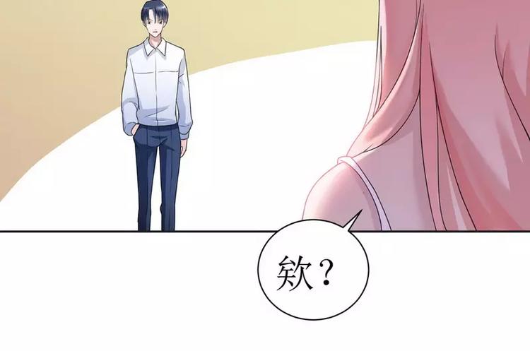 第5话 先生温柔点(1/2)-第5话