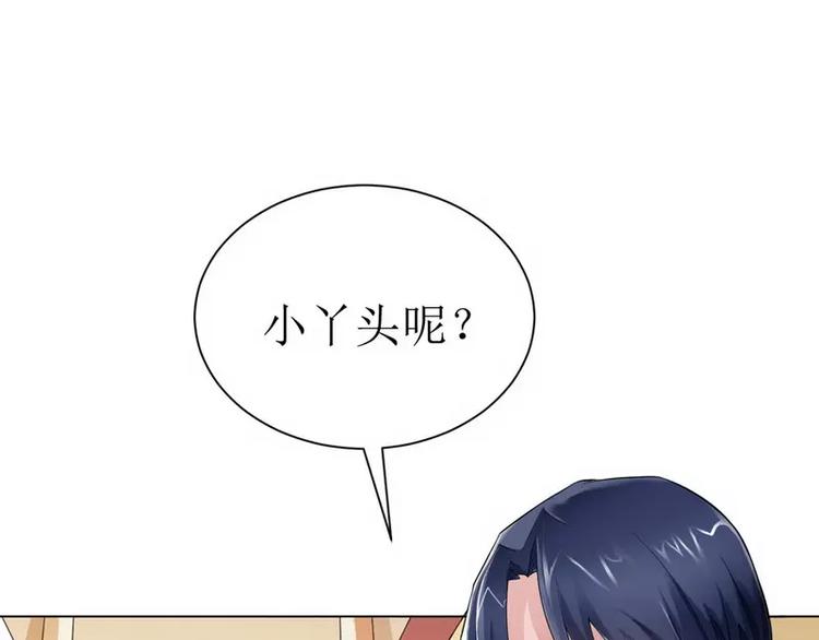 第5话 先生温柔点(1/2)-第5话