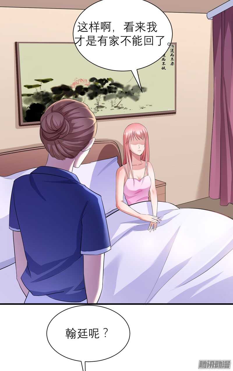 第41话 若玲珑被绑架了-第41话