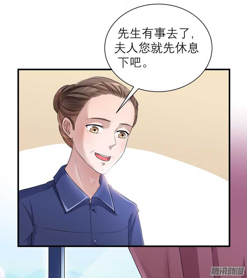 第41话 若玲珑被绑架了-第41话