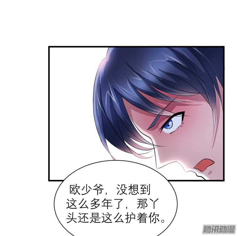 第41话 若玲珑被绑架了-第41话