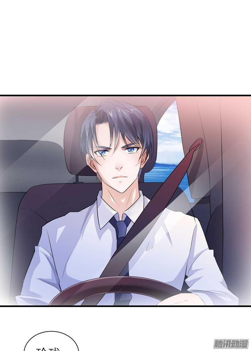 第41话 若玲珑被绑架了-第41话