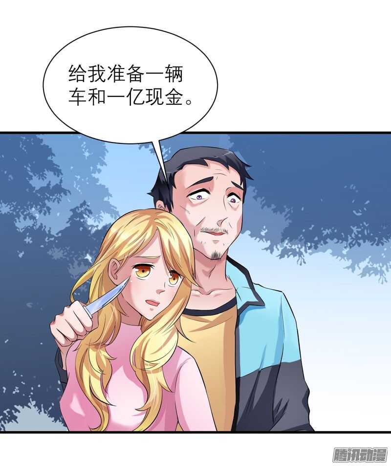 第43话 乖乖投降吧-第43话