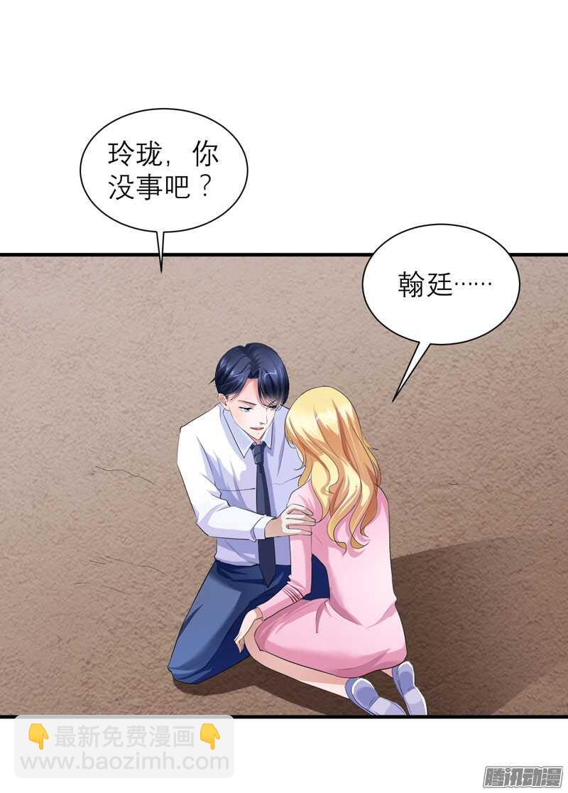 第43话 乖乖投降吧-第43话