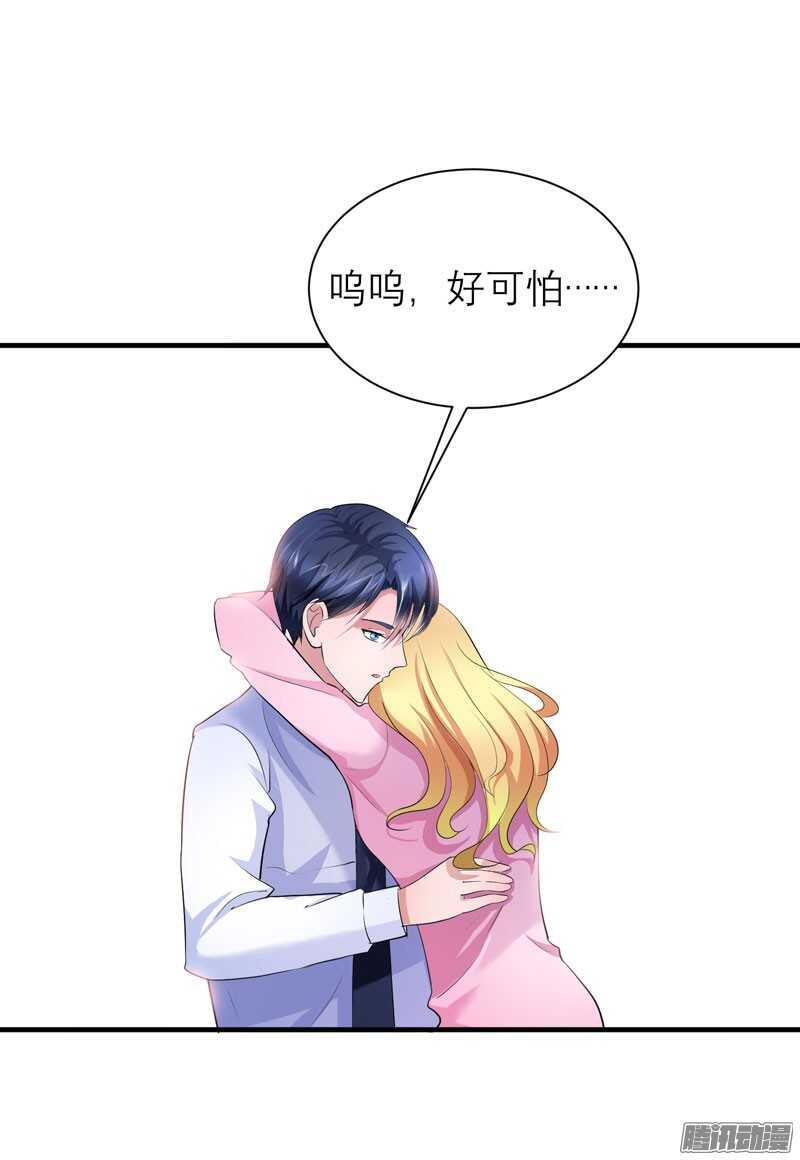 第43话 乖乖投降吧-第43话