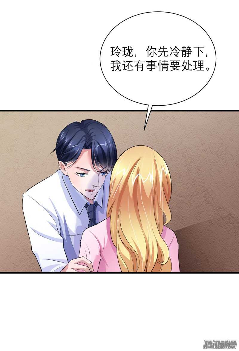 第43话 乖乖投降吧-第43话