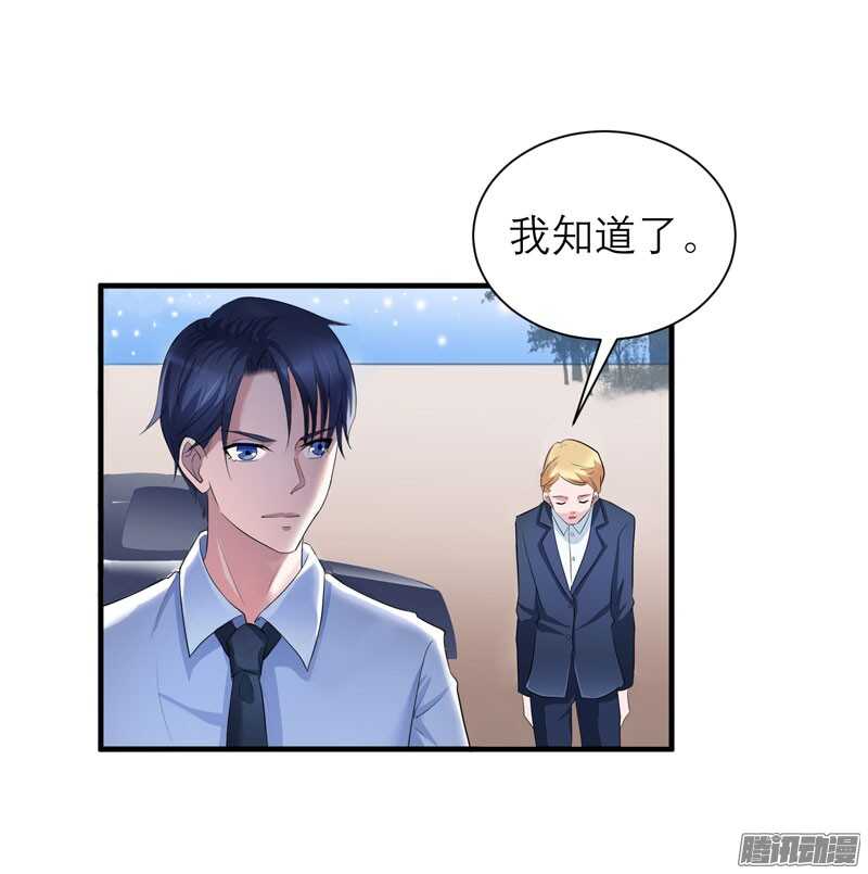 第43话 乖乖投降吧-第43话