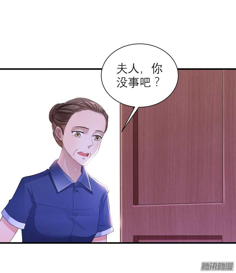 第43话 乖乖投降吧-第43话