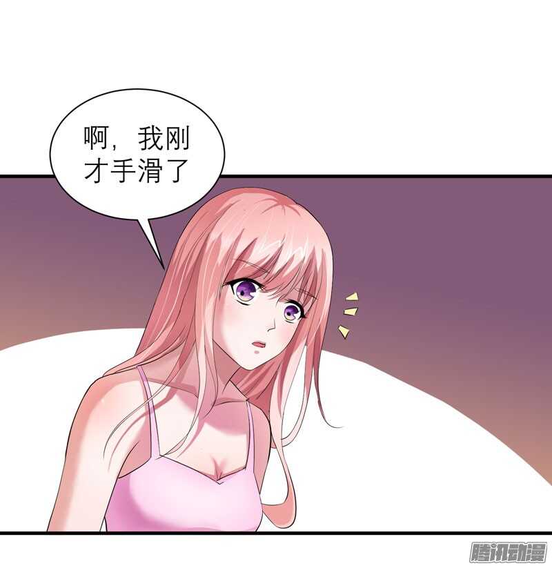 第43话 乖乖投降吧-第43话