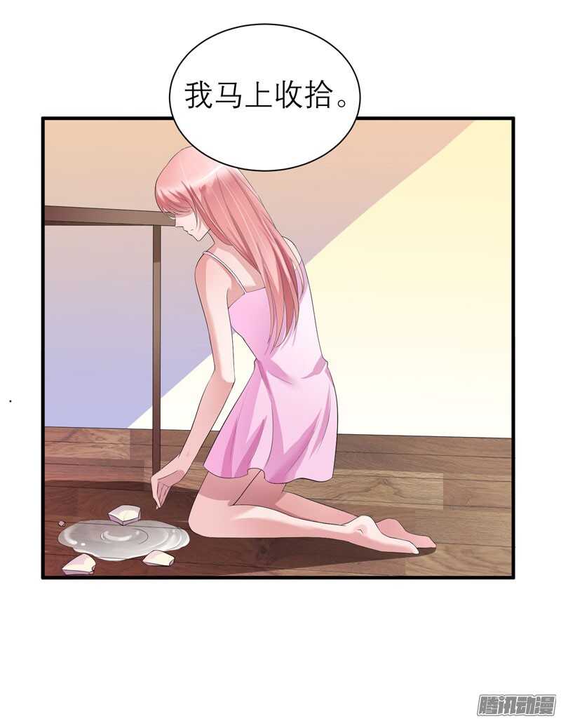 第43话 乖乖投降吧-第43话