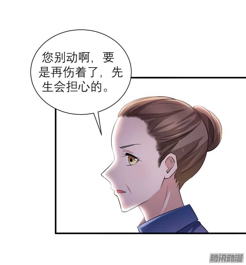 第43话 乖乖投降吧-第43话