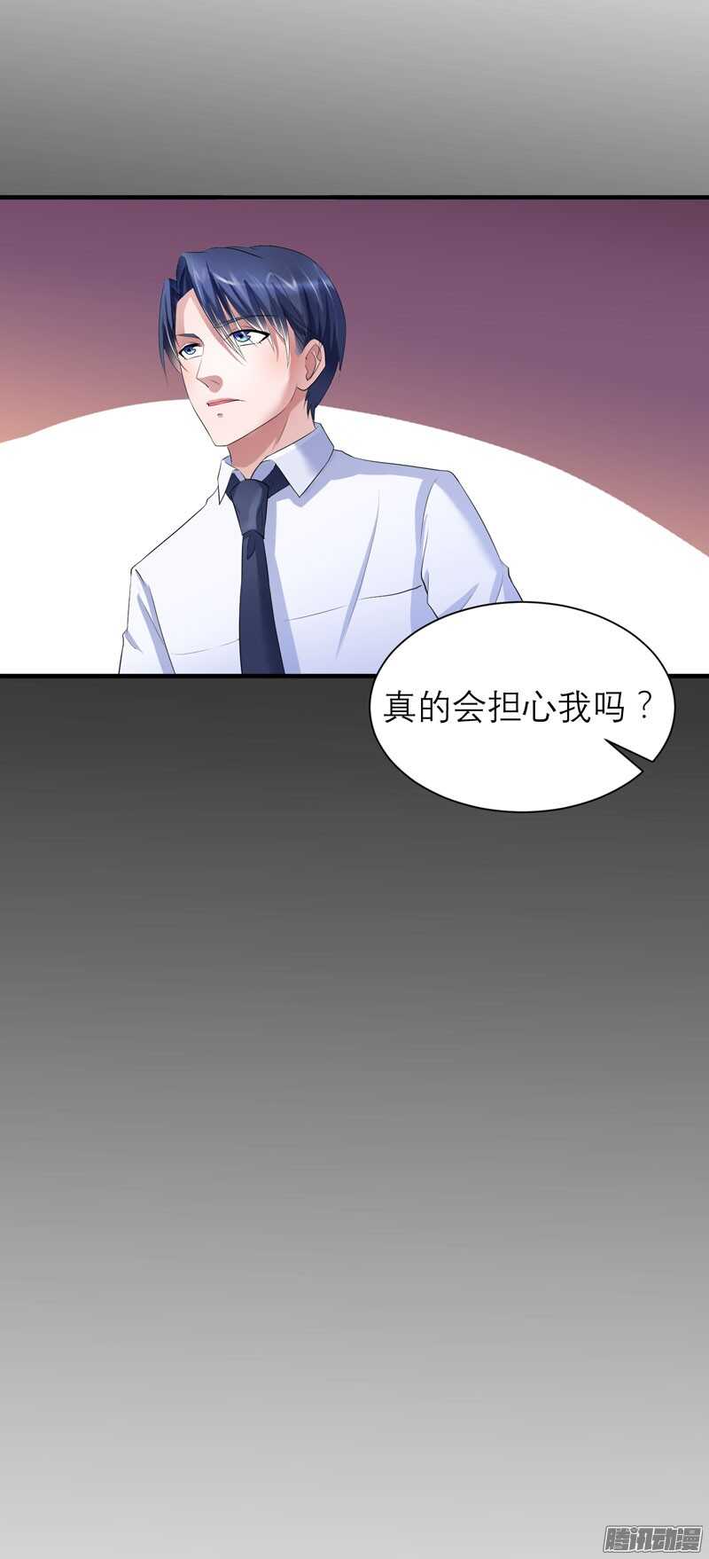 第43话 乖乖投降吧-第43话
