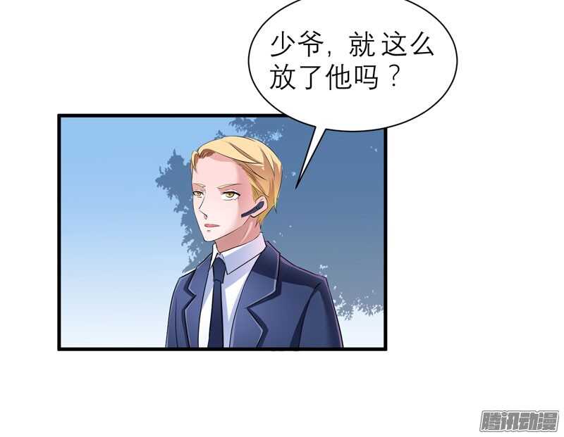 第43话 乖乖投降吧-第43话