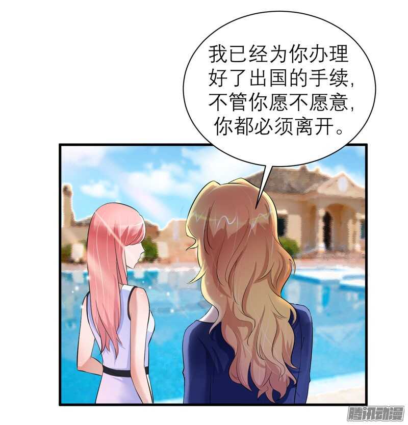 第45话 你必须离开-第45话
