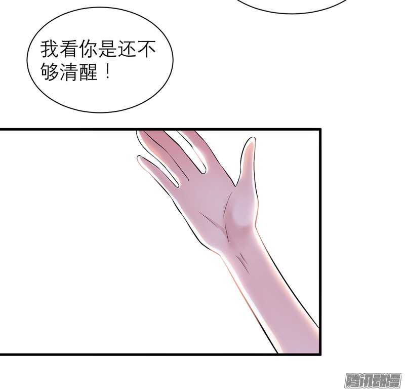 第45话 你必须离开-第45话