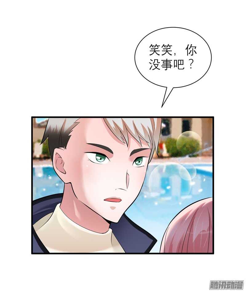 第45话 你必须离开-第45话