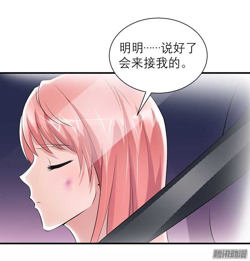 第45话 你必须离开-第45话