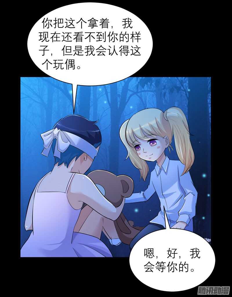 第45话 你必须离开-第45话