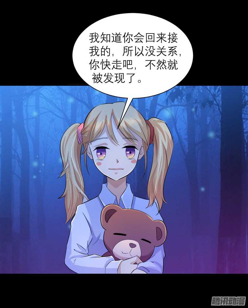 第45话 你必须离开-第45话