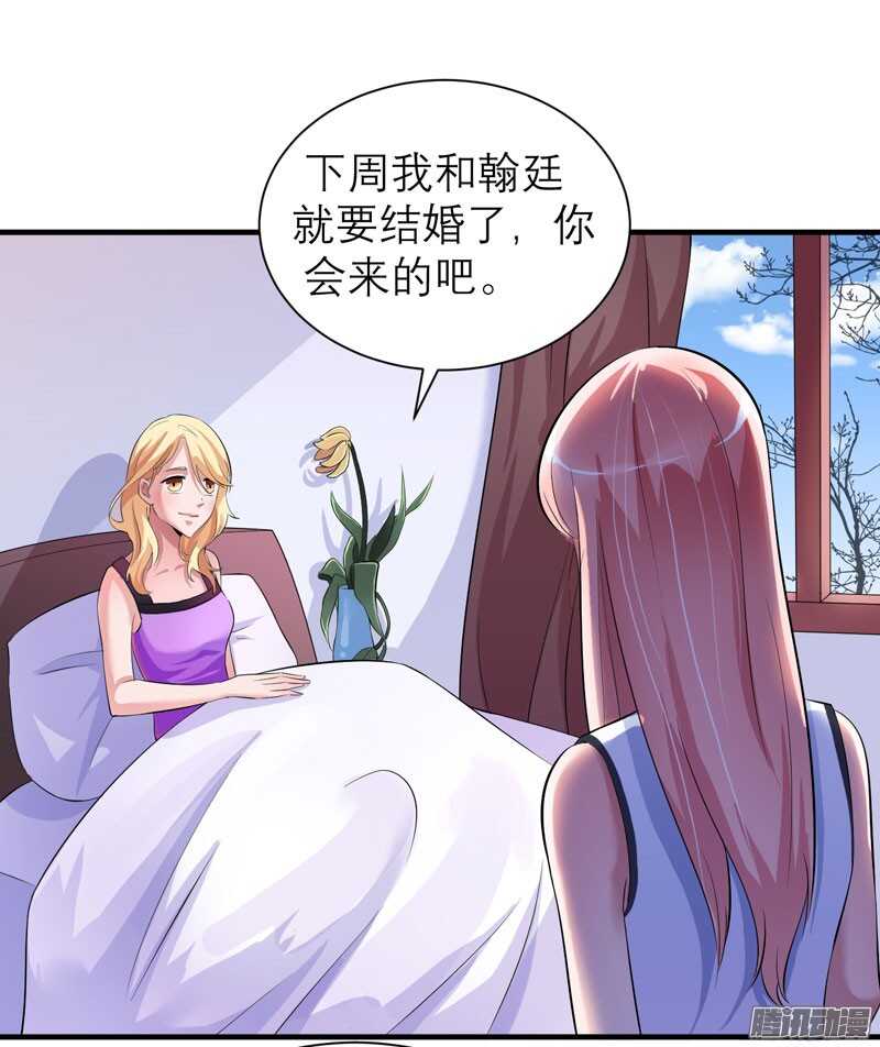 第45话 你必须离开-第45话