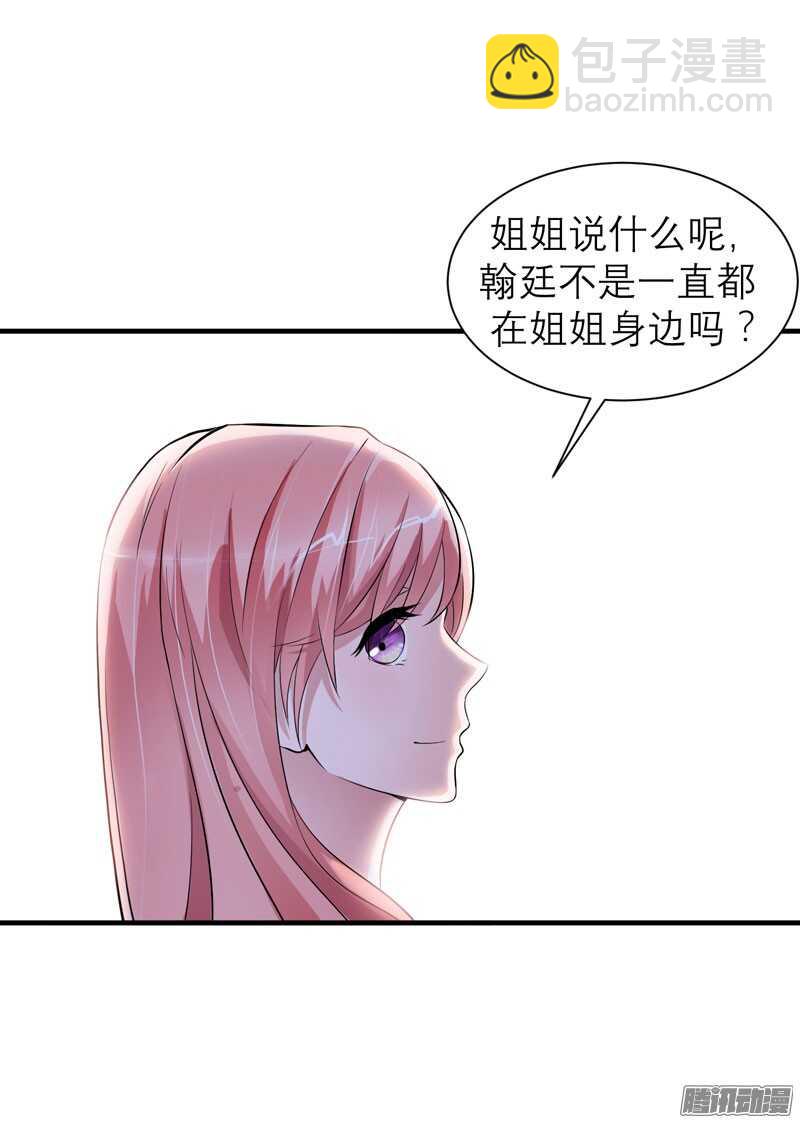 第45话 你必须离开-第45话