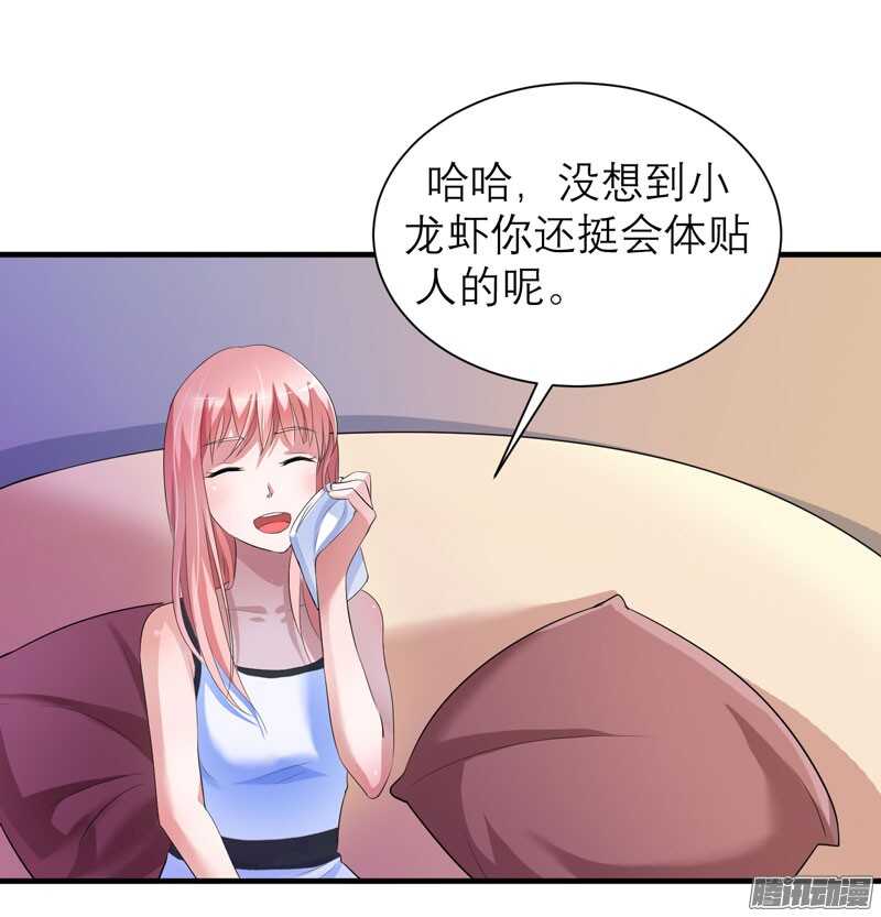 第47话 属于我们的快乐-第47话