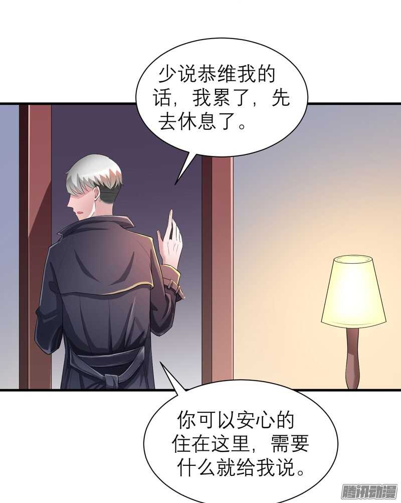 第47话 属于我们的快乐-第47话
