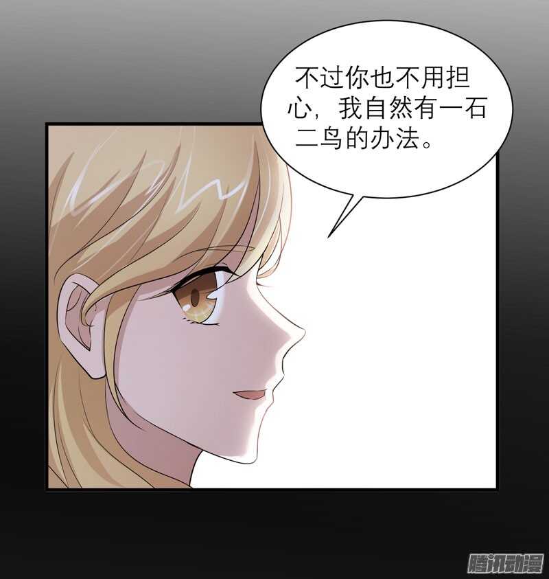 第47话 属于我们的快乐-第47话