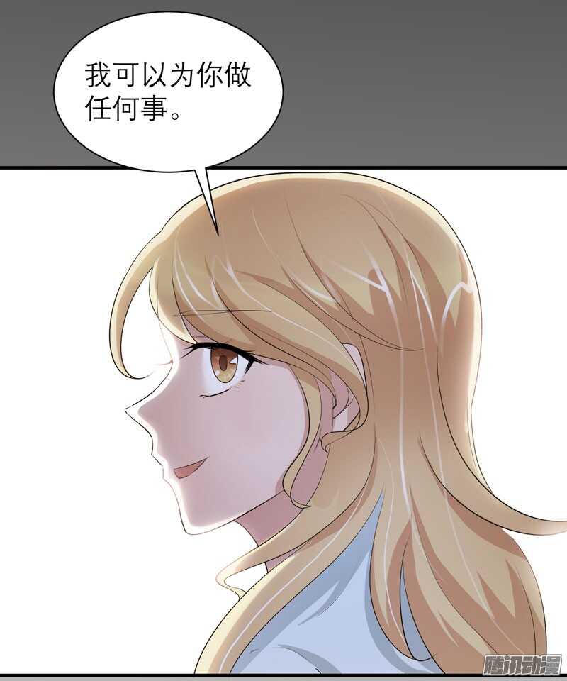 第47话 属于我们的快乐-第47话