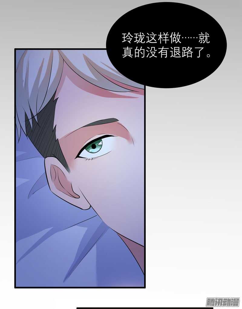 第47话 属于我们的快乐-第47话