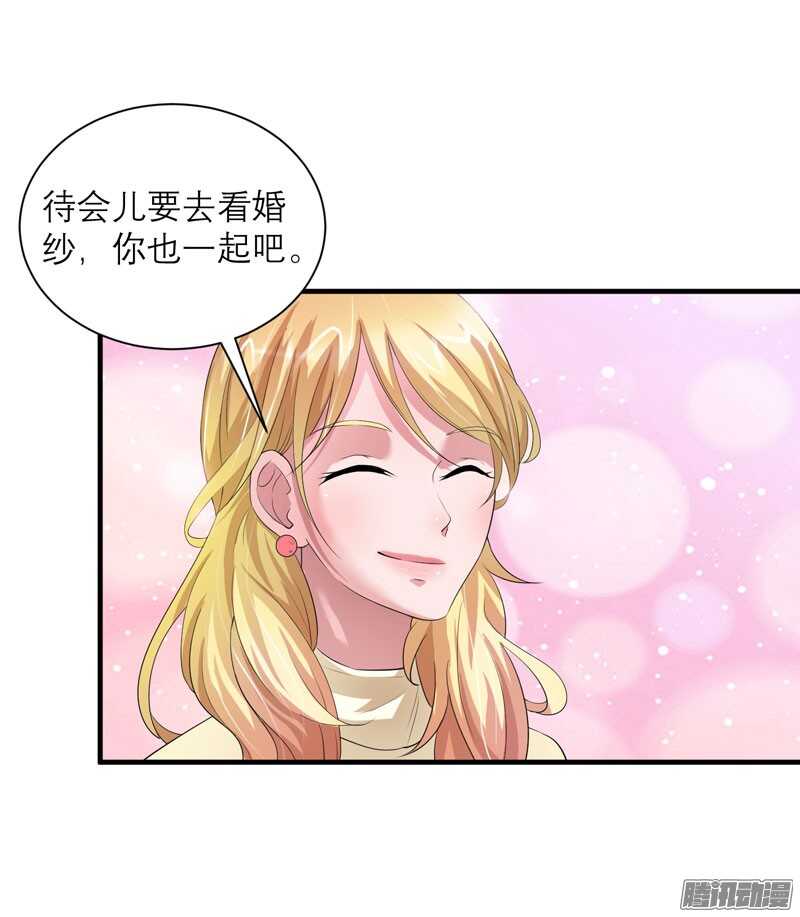 第47话 属于我们的快乐-第47话