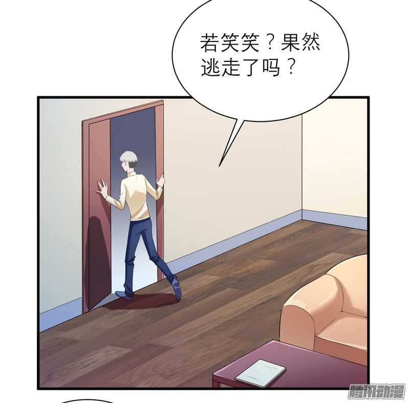 第47话 属于我们的快乐-第47话