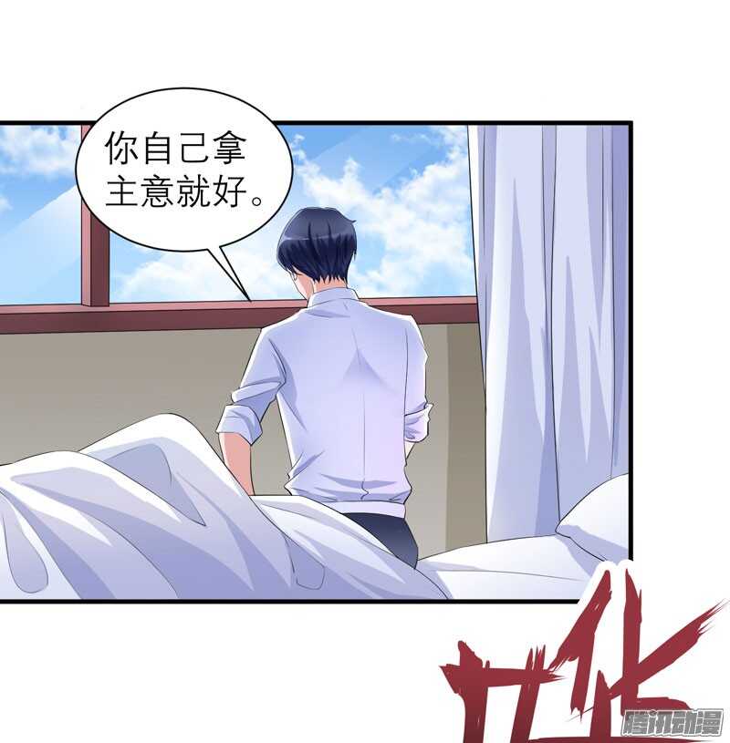 第47话 属于我们的快乐-第47话