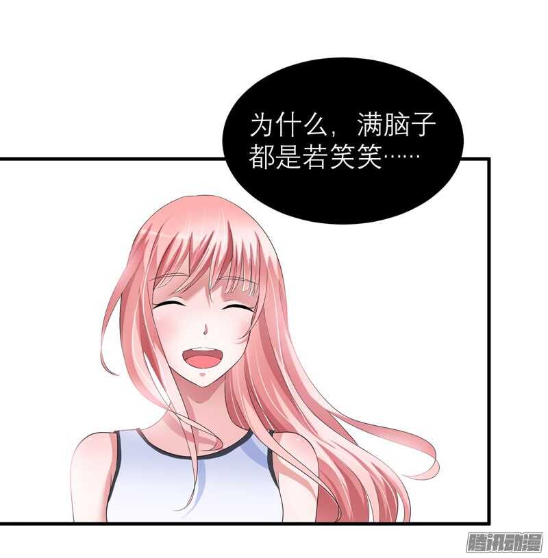 第47话 属于我们的快乐-第47话