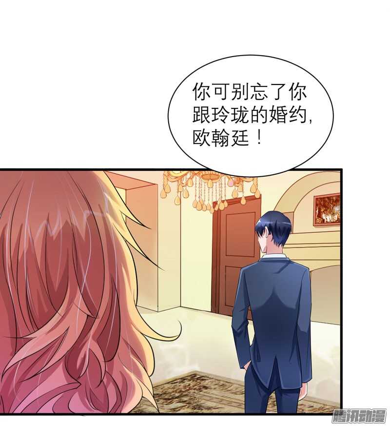 第49话 笑笑走丢了-第49话