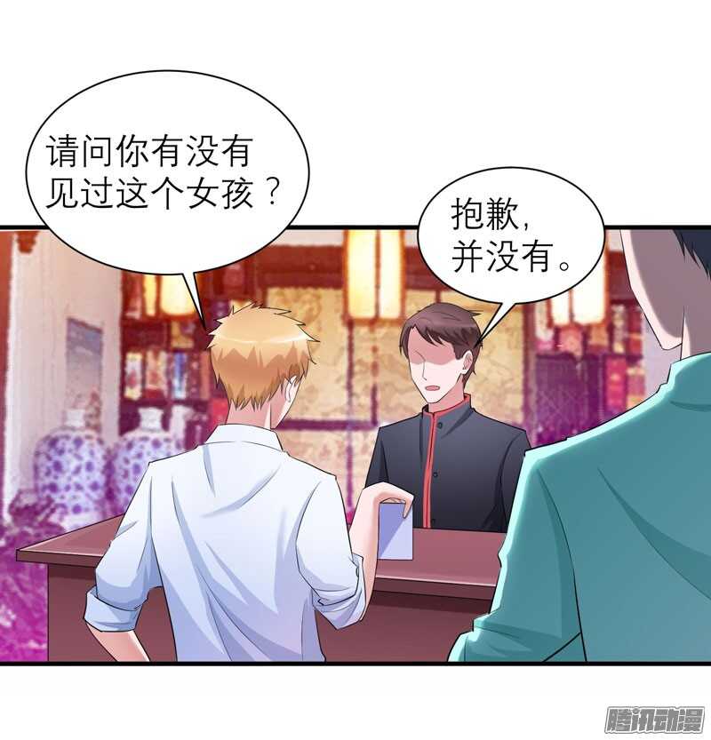第49话 笑笑走丢了-第49话