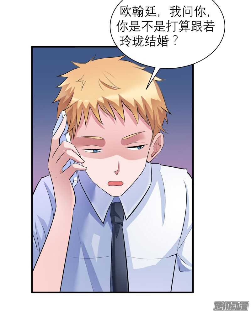 第49话 笑笑走丢了-第49话