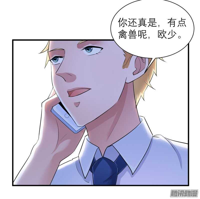 第49话 笑笑走丢了-第49话
