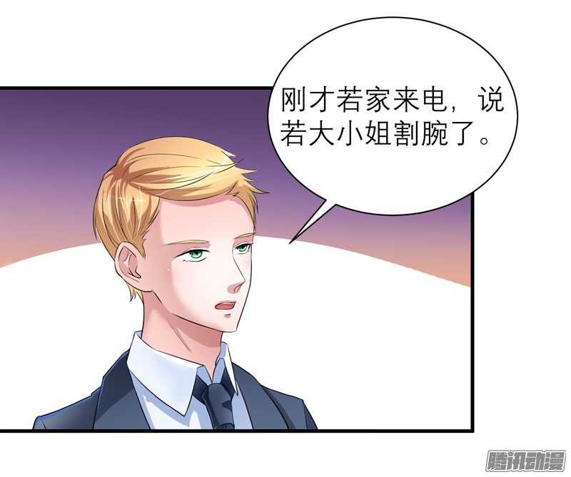 第49话 笑笑走丢了-第49话