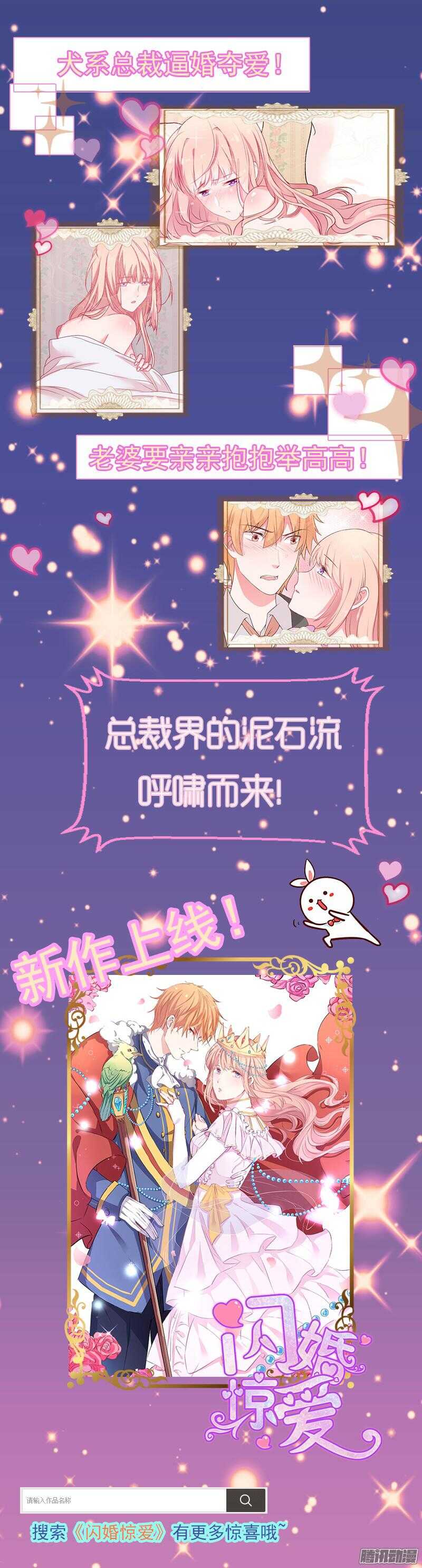 第49话 笑笑走丢了-第49话