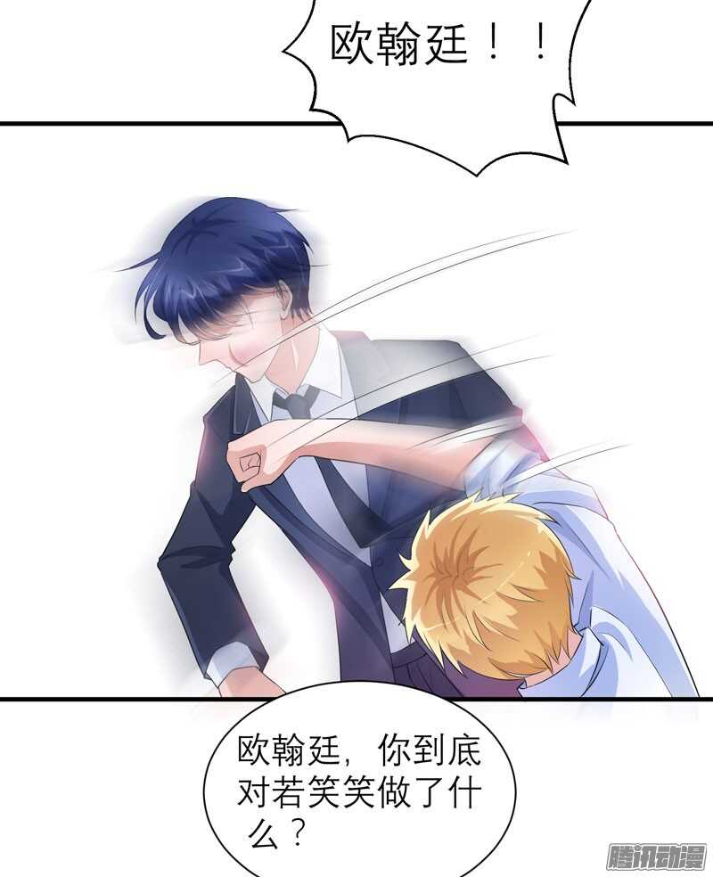 第49话 笑笑走丢了-第49话