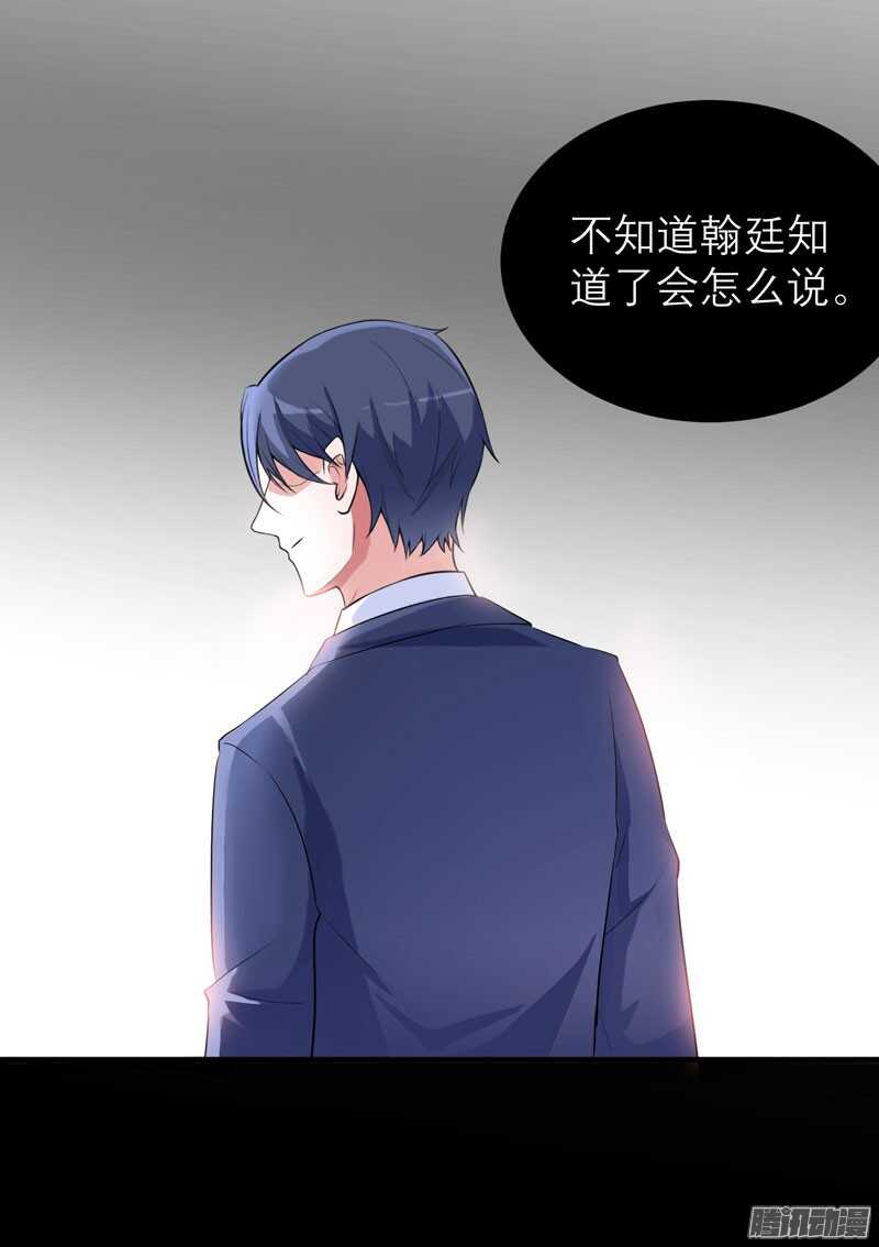 第51话 我竟然还在期待-第51话