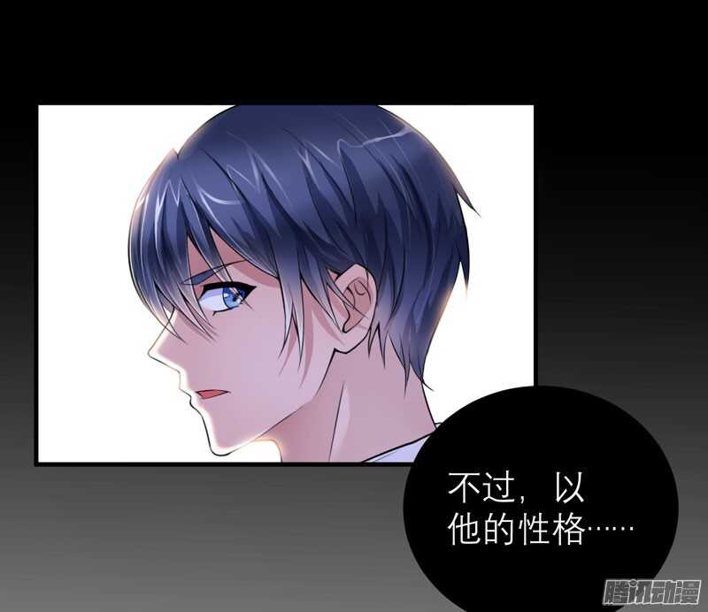第51话 我竟然还在期待-第51话